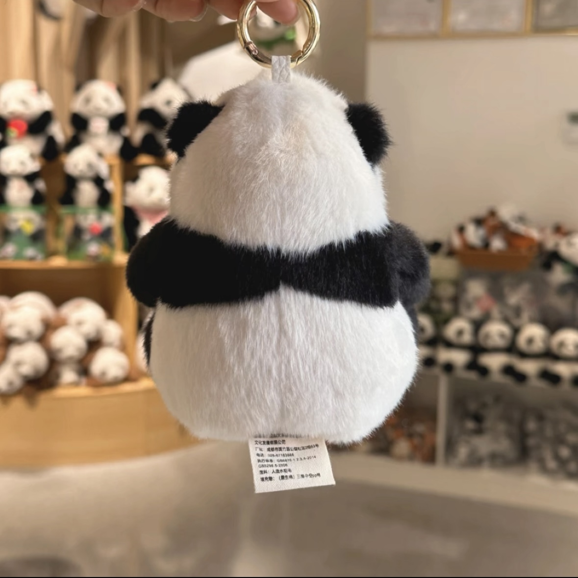 Chubby Doo Panda Huahua Pendant