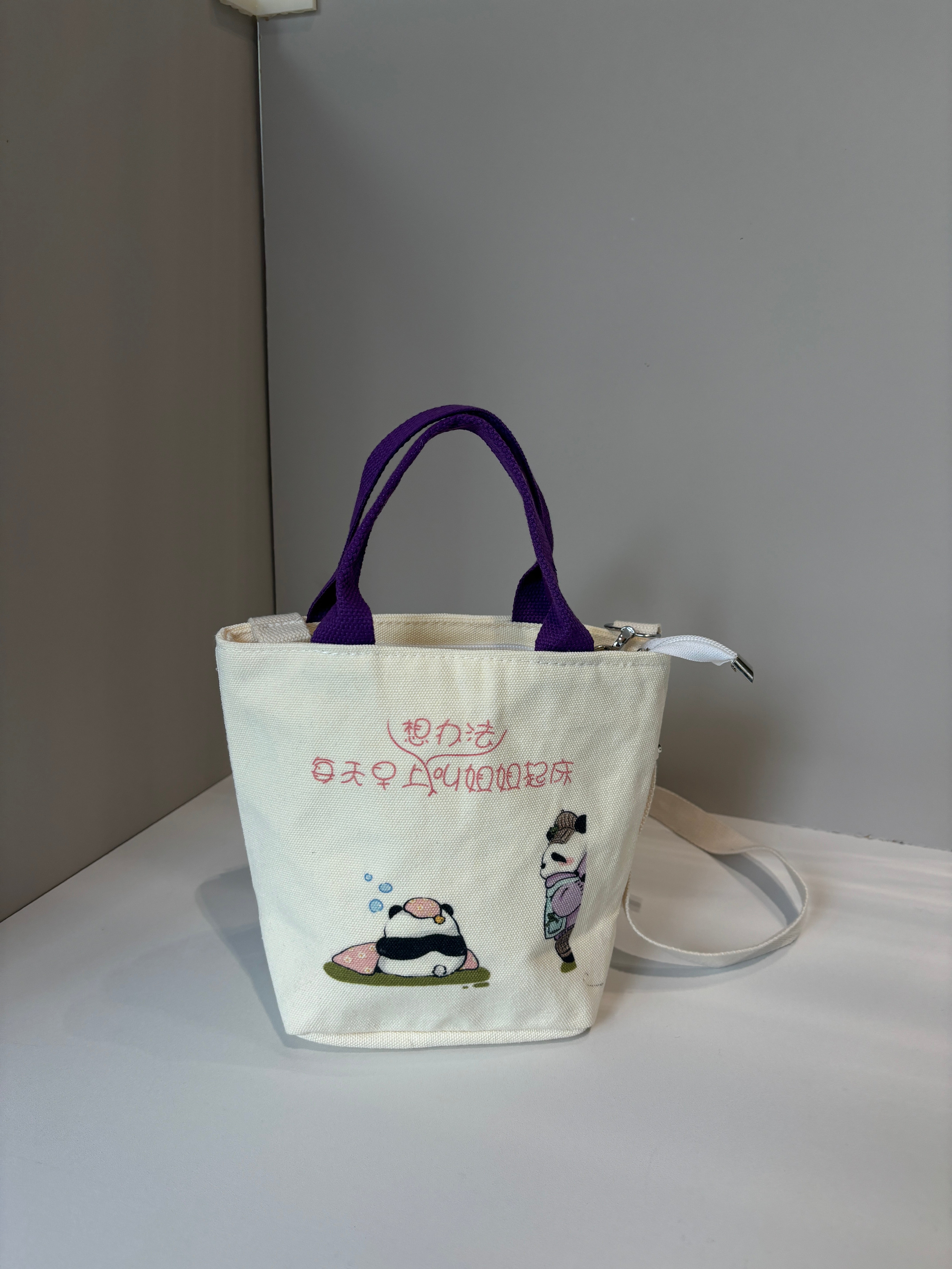 Purple double sided bag